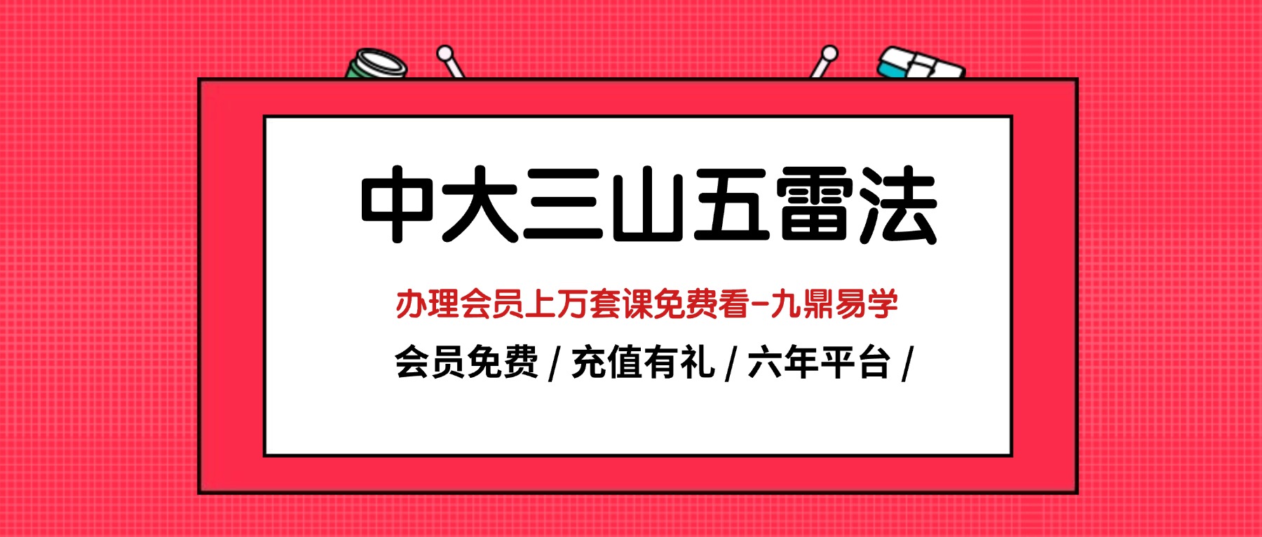 河北沧州六壬伏英馆刘法玄带发兵口教-中大三山五雷法刘法玄-6册pdf